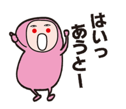 Is the clothes a cute pink sticker #12934929