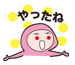 Is the clothes a cute pink sticker #12934930