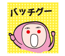 Is the clothes a cute pink sticker #12934932