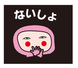 Is the clothes a cute pink sticker #12934933