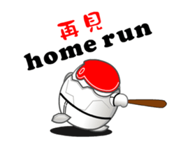 Little Eggshell Soldier ~ Lovely pet Ben sticker #12934978