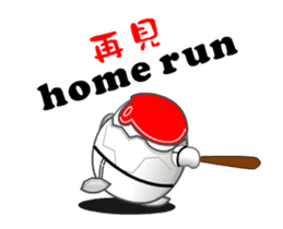 Little Eggshell Soldier ~ Lovely pet Ben sticker #12934978