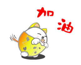 Little Eggshell Soldier ~ Lovely pet Ben sticker #12934979