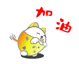 Little Eggshell Soldier ~ Lovely pet Ben sticker #12934979