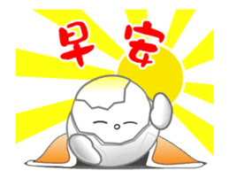 Little Eggshell Soldier ~ Lovely pet Ben sticker #12934991