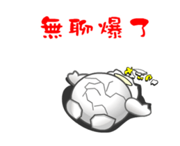 Little Eggshell Soldier ~ Lovely pet Ben sticker #12934992