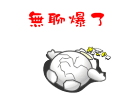 Little Eggshell Soldier ~ Lovely pet Ben sticker #12934992