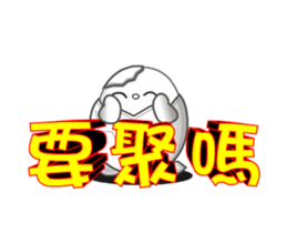 Little Eggshell Soldier ~ Lovely pet Ben sticker #12934993