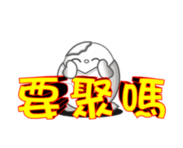 Little Eggshell Soldier ~ Lovely pet Ben sticker #12934993