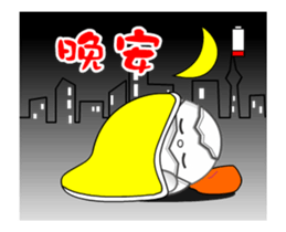 Little Eggshell Soldier ~ Lovely pet Ben sticker #12934997