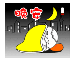 Little Eggshell Soldier ~ Lovely pet Ben sticker #12934997