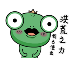 wawaking~move sticker #12935000