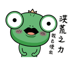 wawaking~move sticker #12935000