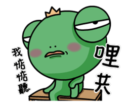 wawaking~move sticker #12935004