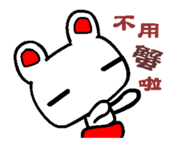 Crazy Rabbit A sticker #12935023