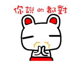 Crazy Rabbit A sticker #12935027