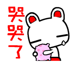 Crazy Rabbit A sticker #12935042