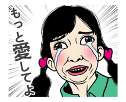 Scroll up your eyes for lovers Japanese sticker #12935091