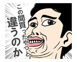 Scroll up your eyes for lovers Japanese sticker #12935092