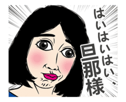 Scroll up your eyes for lovers Japanese sticker #12935097