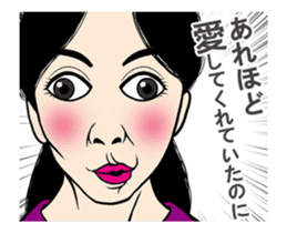 Scroll up your eyes for lovers Japanese sticker #12935101