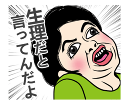 Scroll up your eyes for lovers Japanese sticker #12935107