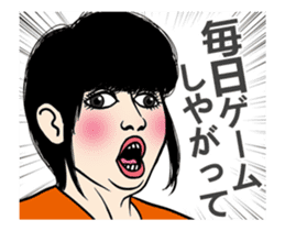 Scroll up your eyes for lovers Japanese sticker #12935109