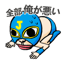 Funny Wrestler Johnny Barbie Japanese sticker #12935298