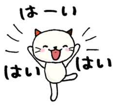 Friend words sticker #12935424