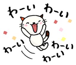 Friend words sticker #12935428