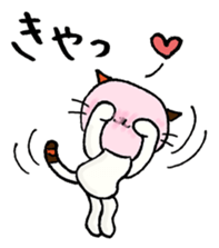 Friend words sticker #12935432