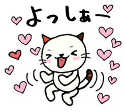 Friend words sticker #12935438