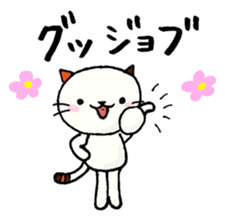 Friend words sticker #12935439