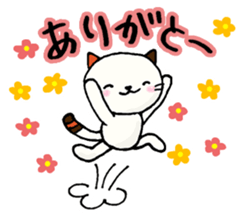 Friend words sticker #12935441