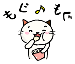 Friend words sticker #12935446