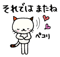 Friend words sticker #12935461