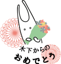 kinoshita's sticker sticker #12935757
