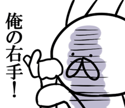 Funny Frivolous Rabbit Dreamy Version sticker #12935790