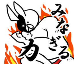 Funny Frivolous Rabbit Dreamy Version sticker #12935795