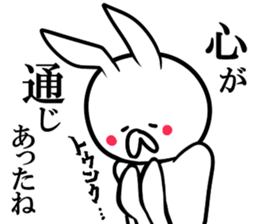 Funny Frivolous Rabbit Dreamy Version sticker #12935796