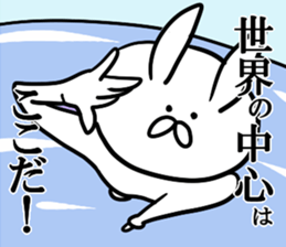 Funny Frivolous Rabbit Dreamy Version sticker #12935797