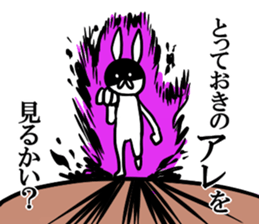 Funny Frivolous Rabbit Dreamy Version sticker #12935799