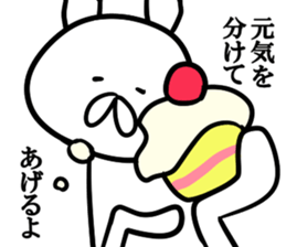 Funny Frivolous Rabbit Dreamy Version sticker #12935813