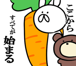 Funny Frivolous Rabbit Dreamy Version sticker #12935814