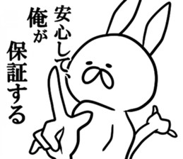 Funny Frivolous Rabbit Dreamy Version sticker #12935815