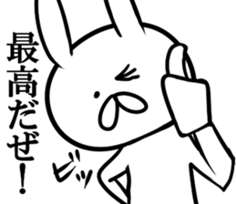 Funny Frivolous Rabbit Dreamy Version sticker #12935819