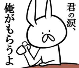 Funny Frivolous Rabbit Dreamy Version sticker #12935820