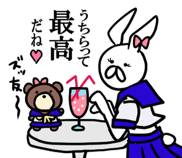 Funny Frivolous Rabbit Dreamy Version sticker #12935821