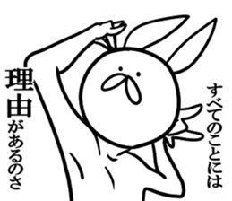 Funny Frivolous Rabbit Dreamy Version sticker #12935823