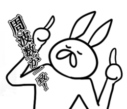 Funny Frivolous Rabbit Dreamy Version sticker #12935827